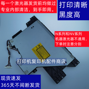 M2328D AR1808S 2018L 夏普 激光组件 M2028D 激光器 LSU