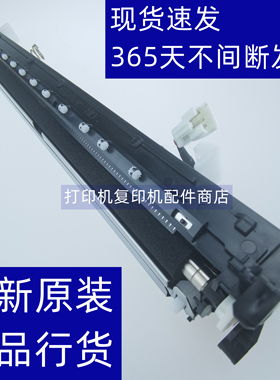 原装夏普 MXB 4621 5621 R RBL 转印组件 转印辊 转印轴套 转印架