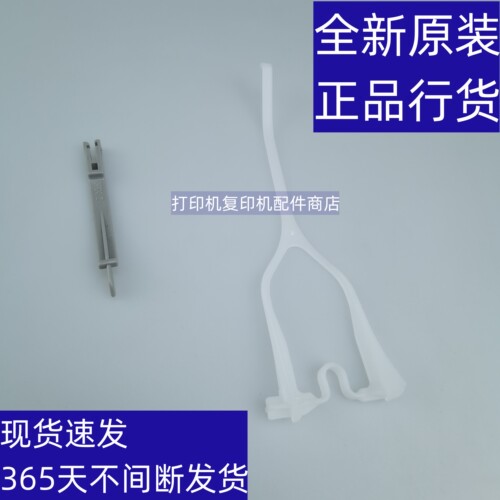 夏普6082复印机出纸检测干纸满