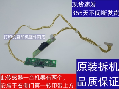 夏普2651复印机转印对位图像质量