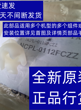 夏普 S262 S312 S271RC S261 S311纸盒进纸反向 耦合器连接轮