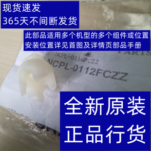 2638 3138 2018 夏普 耦合器 6082 纸盒进纸反向 连接轮 C5082