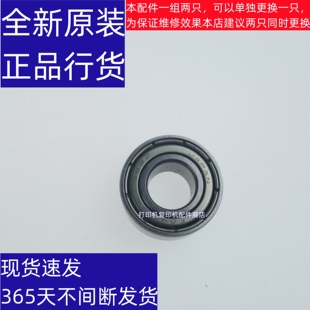 原装 夏普 2028 2328 2048 2421 2221 定影下辊 加压辊 轴承 轴套