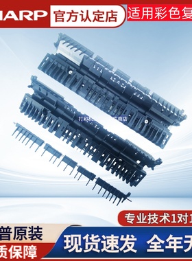 夏普原装4582 5582 3682 3152 2652侧门5082双面反转组件导纸板门