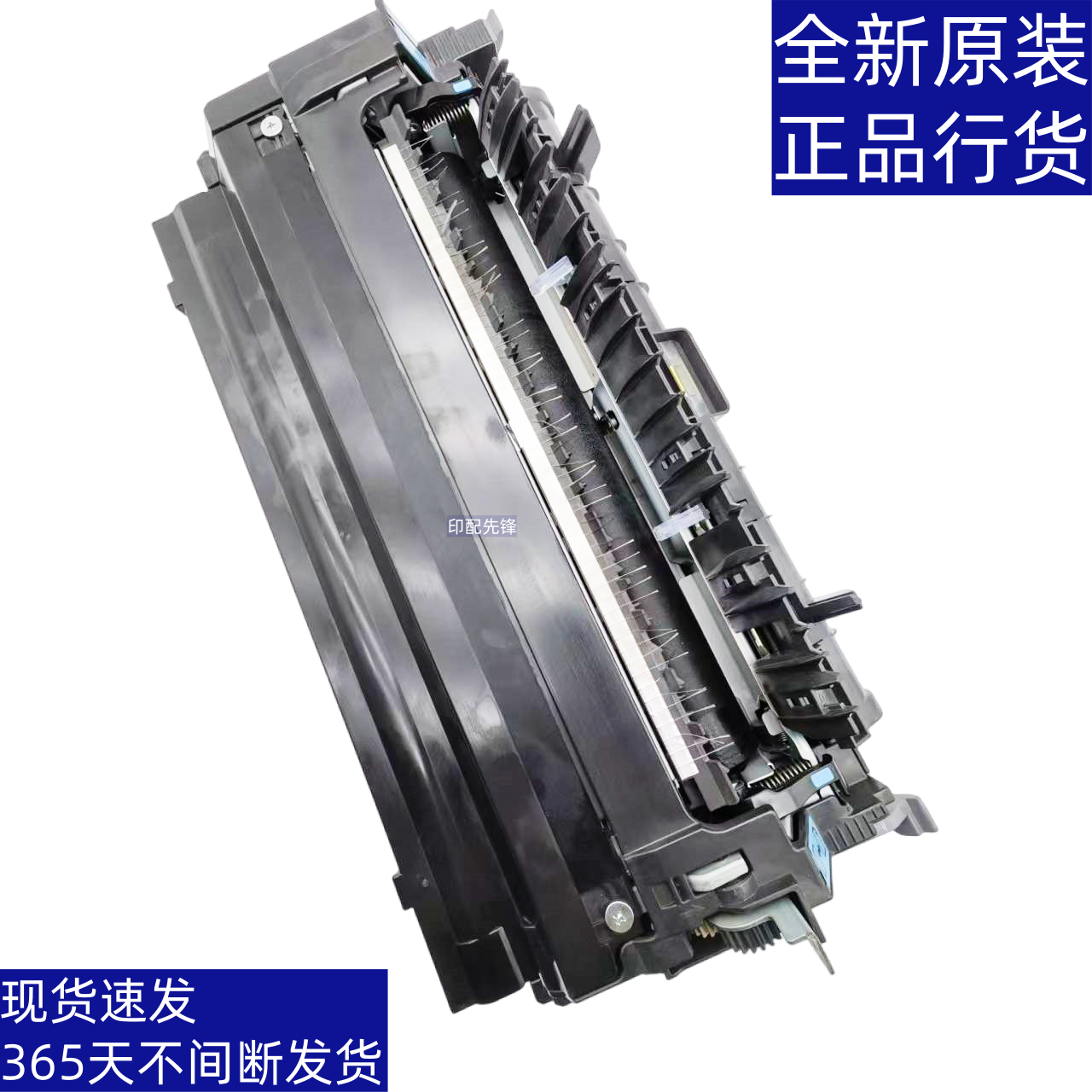 原装夏普 MX 3658 3608 364 365 N SFS361N加热器定影组件