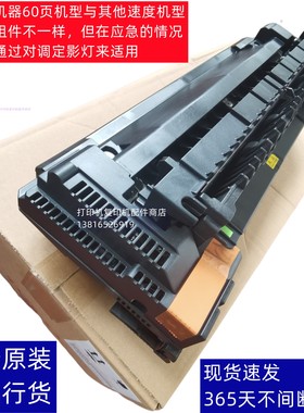 原装 夏普 MXB 6083 6053 S352 S602 D R 黑白机 加热器 定影组件