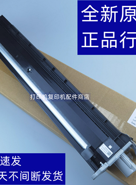 原装 夏普  SF S502 S602 DC 载体 仓 显影仓 DV 显影器 显影组件