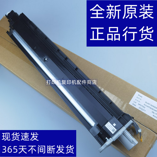 夏普S352复印机显影仓显影器载体