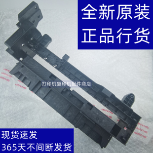 3151 R出纸口排纸组件机架 夏普原装 2851 S285 S315 BPM 3551
