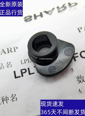 夏普MXC 2622 3082 3582 4082 5082 6082 定影 压力 释放 检测杆