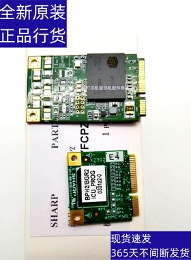 夏普 MXB 6053 5053 4053 6083 5083 4083 R 闪存卡 SSD 固态硬盘