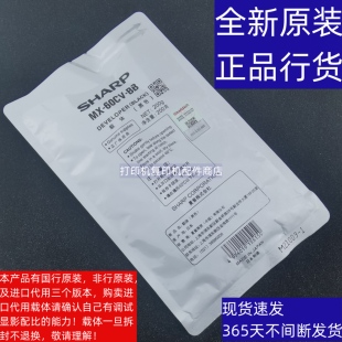 5082 铁粉60CV 3051 显影剂 载体 6082 4082 3582 3082 2651 夏普