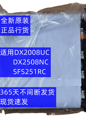夏普 2008U 2508 第一 转印带组件 S251 S261 S311 转印清洁