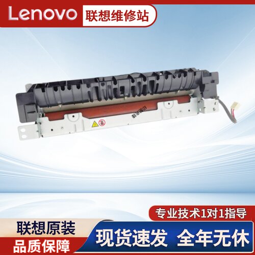 原装领像全系列定影组件加热器