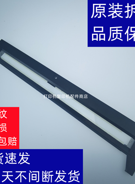 夏普 MX  M261N  M311N  AR2628L  送输稿器 扫描玻璃 窄缝小玻璃