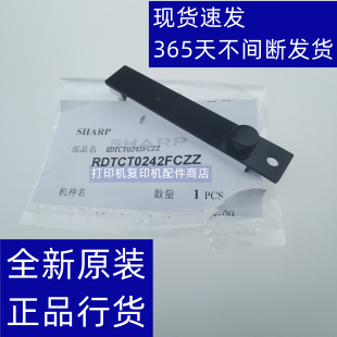 墨粉 传感器 B4081 显影仓 B6081 B5081 浓度 原装 载体 夏普