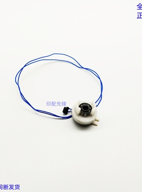 夏普 MX M2608 3108 3508 261N 311N AR2628L离合器 二纸盒离合器