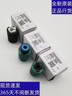 理光 MPC 6502 8002 6503 8003 C5210 C840 纸盒 搓纸轮 进纸组件