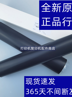 夏普原装6508 7508 654 754 6581 7581 S651 S751 9082转印皮带膜