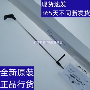 5148 定影 5128 夏普 4148 撥桿彈簧 5141 4128 4141 傳感器臂