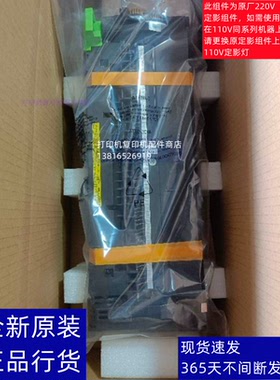 夏普 SFS261NC 加热器  定影组件  上辊热辊  驱动齿轮  轴承轴套