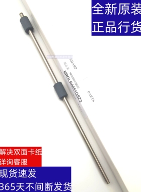 夏普MX 2608 3108 3508 264 314 354 M261 M311 双面 排纸 传送辊