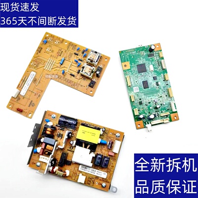 联想小新熊猫 2268 7268 7288 7298 7208wPRO 主板 高压板 电源板