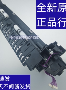 夏普MXC 2651 3051 3082 3582 4082 2621 3121 2622 出纸排纸组件