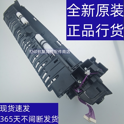 夏普2651复印机出纸排纸组件