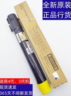 原装 施乐201832 2270 2275 3370 3375 3373 2273 墨粉 碳粉 墨盒