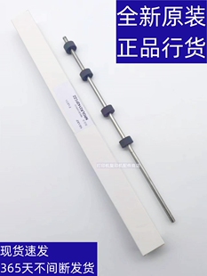 后排纸 辊 3051 4082 6082 3582 2651 3082 传送 夏普C 定影 2622