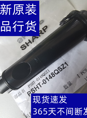 夏普 S251RC S261NC S311NC 2638 2618 成像转印 废粉下粉口