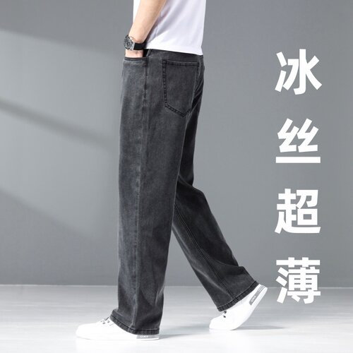 夏季薄款冰丝宽松大码牛仔裤男