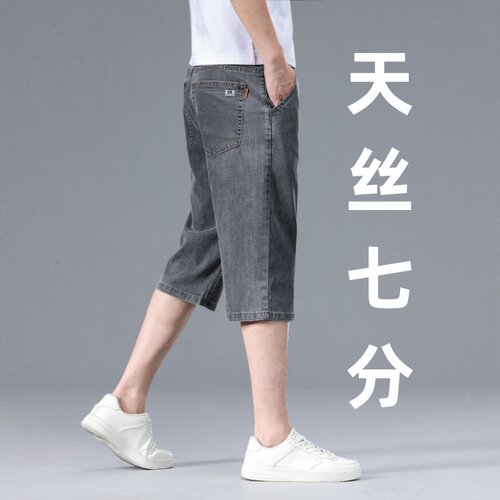 天丝7分牛仔短裤男宽松直筒