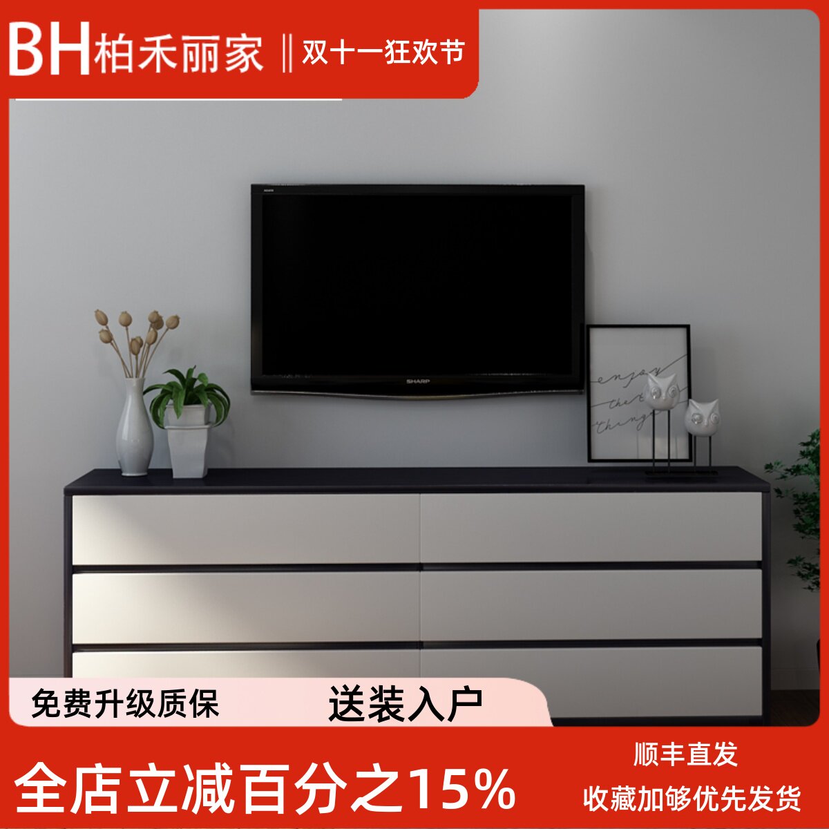 北欧现代简约卧室六斗柜抽屉收纳柜胡桃木色储物柜实木电视柜定做
