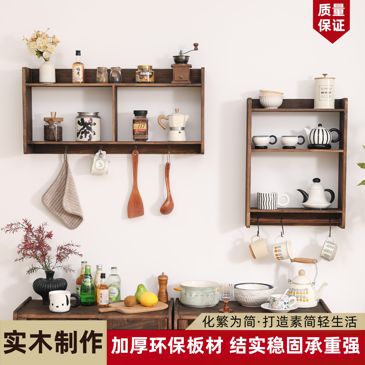 美式实木墙上置物架壁柜吊柜客厅厨房墙面多功能挂架复古展示柜