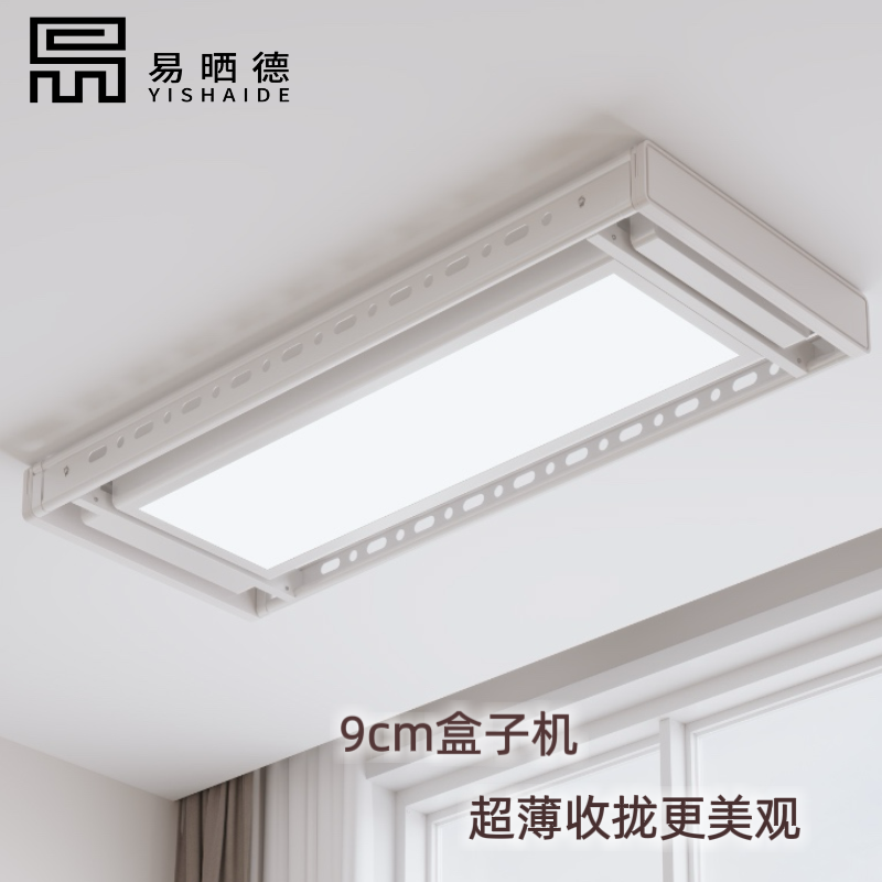 智能家用电动晾衣架曲面屏超薄电动遥控晾衣杆全自动升降伸缩烘干