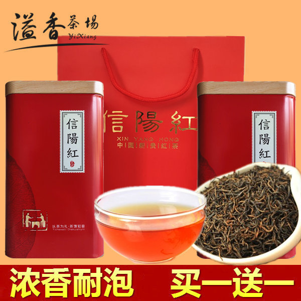 茶叶红茶信阳红茶香醇红茶茶农自产自销散装功夫红茶买1送1共500g