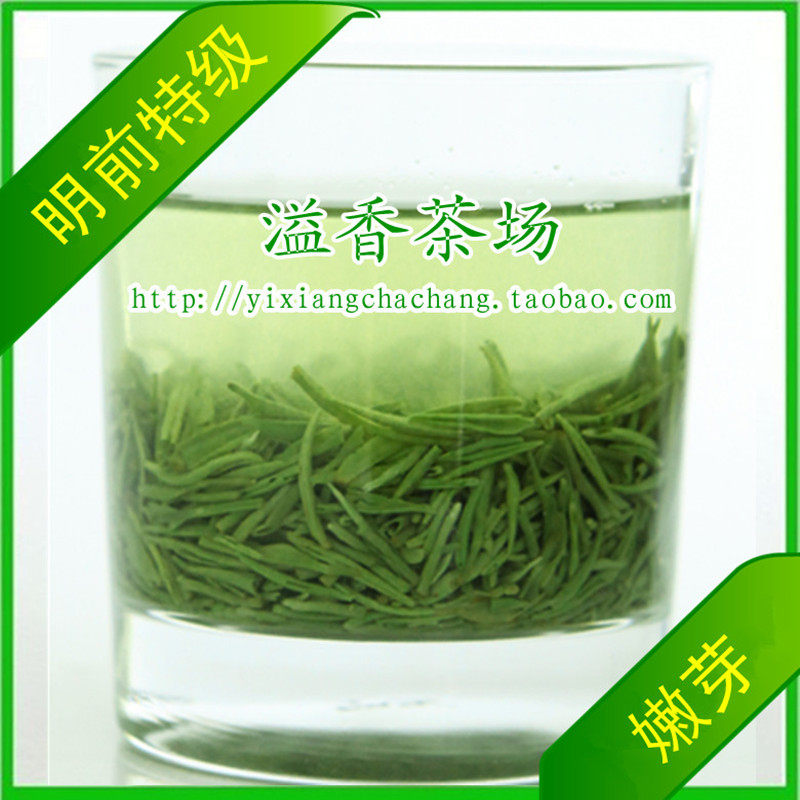 信阳毛尖2026新茶明前雪芽特级嫩芽溢香茶场茶叶绿茶芽尖春茶250g