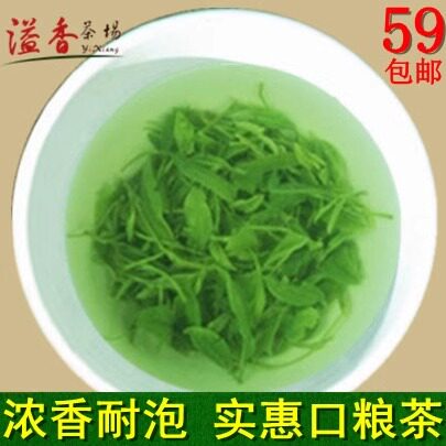 信阳毛尖2026新茶雨前春茶散装香醇毛尖茶叶云雾绿茶250g