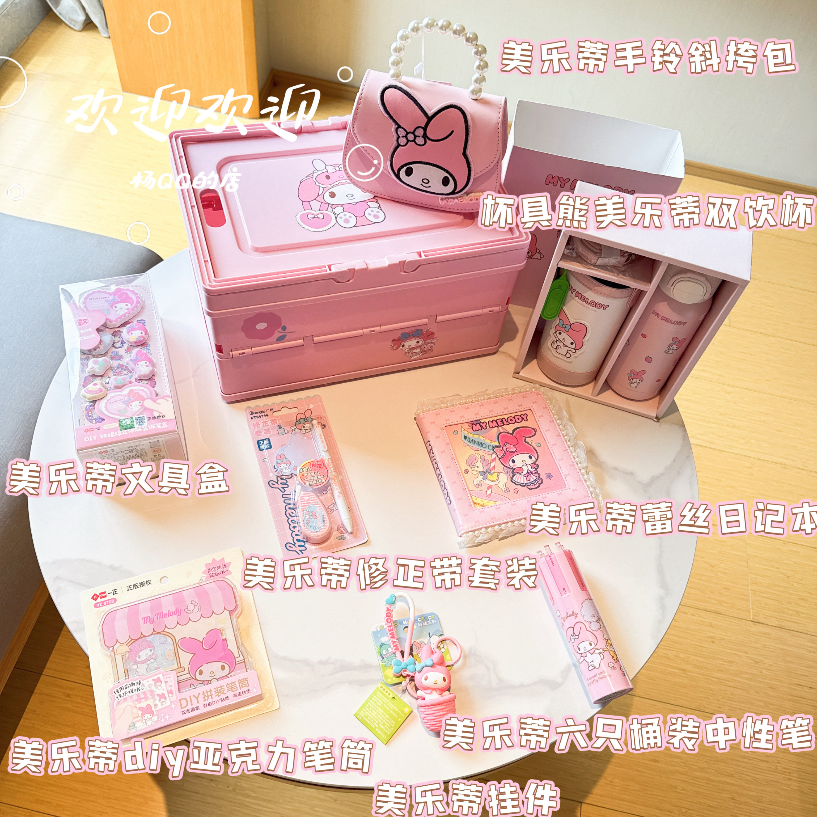 六一儿童节礼物十岁十二岁生日伴手礼美乐蒂库洛米玉桂狗高品质礼