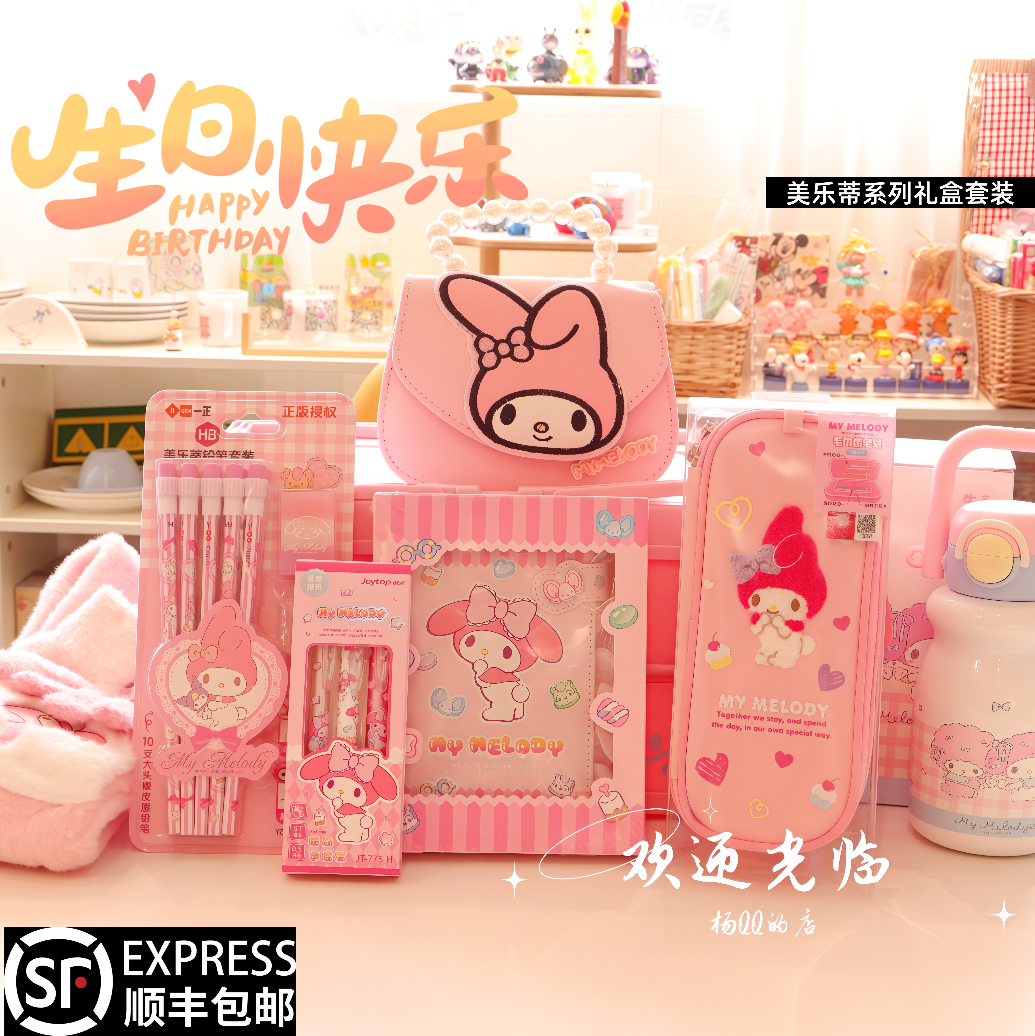 生日礼物女生礼盒新款实用高级感圣诞新年礼物美乐蒂库洛米玉桂狗