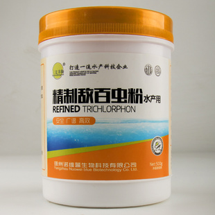 80%精制鱼用敌百虫粉鱼虫净 红点净 白点净 杀寄生虫 锚头鳋虫卵