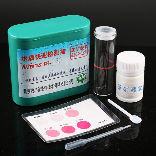 亚硝酸盐水体理化指标质量检测
