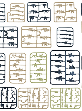 小颗粒积木军事人仔场景配件  第三方武器装备 步枪 耳机 护膝