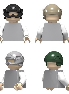 国产MOC小颗粒拼插积木人仔头发帽子头盔 战术头盔 FAST护目头盔