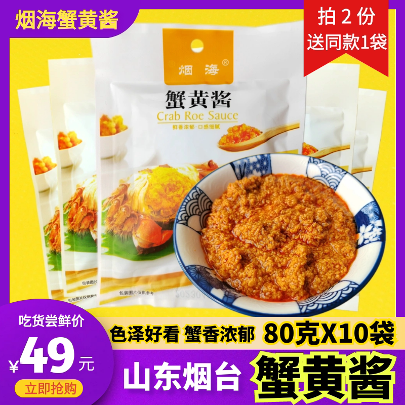 山东烟台产日期好掌柜推荐图片