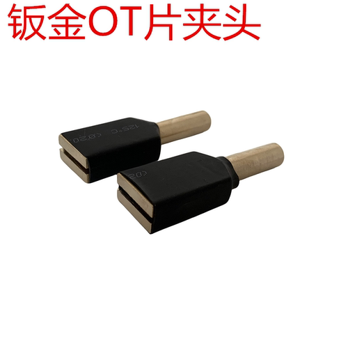 钣金外形修复机OT垫片夹头铜头配件整形介子机焊拉ot垫片夹头新型