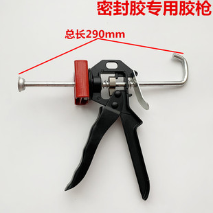 5910 金属密封胶胶枪 汽车发动机维修胶枪 专业打胶神器 5910胶枪