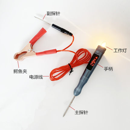 电笔3-36V灯试灯汽修试灯维修检测电压数显7四合一数显测电笔新款